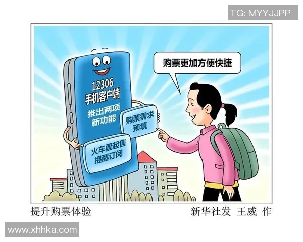 意甲球场票务系统全面升级提升购票体验与服务质量