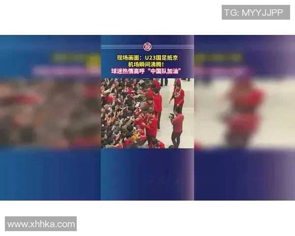 新闻中国足球俱乐部冲击亚冠决赛,球迷热情支持球队冲刺亚洲足坛霸主地位! 新闻中国足球俱乐部冲击亚冠决赛,球迷热情支持球队冲刺亚洲足坛霸主地位!